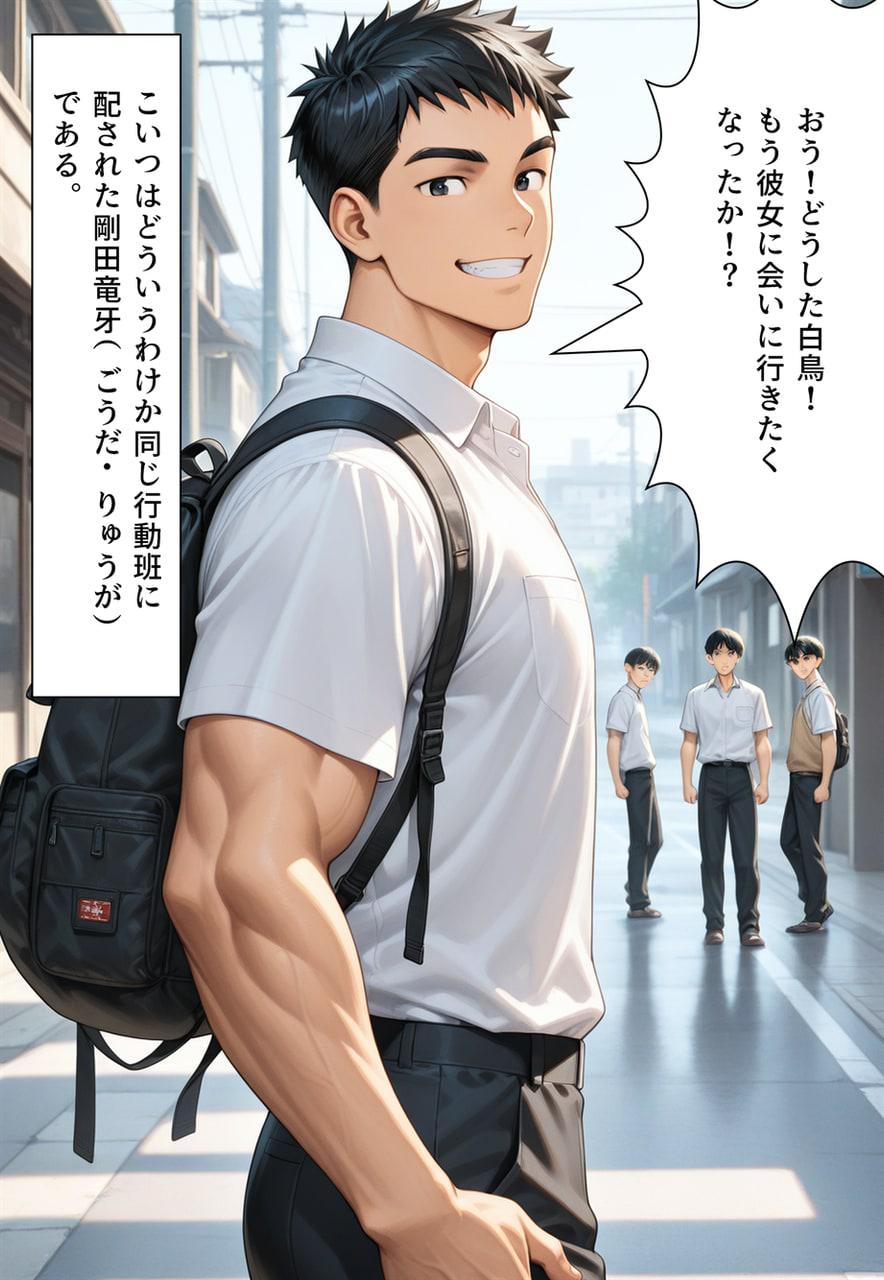 Confused Swan Men forced to wear pointe shoes - Image 50