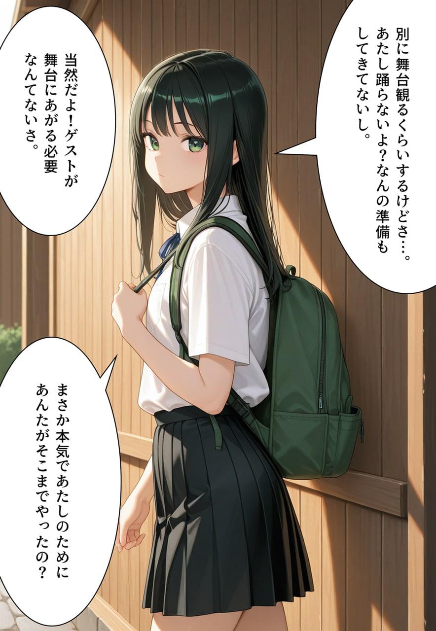 Confused Swan Men forced to wear pointe shoes - Image 61