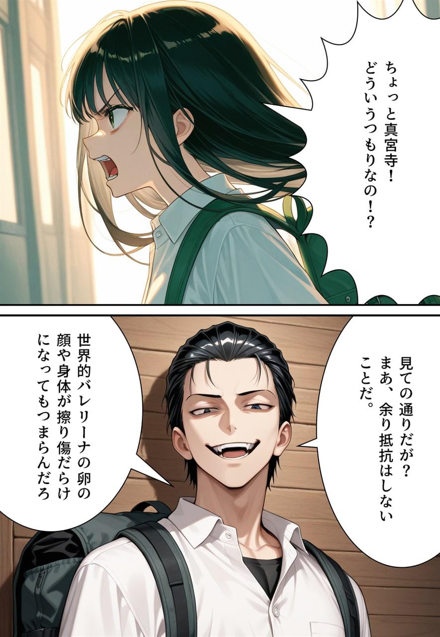 Confused Swan Men forced to wear pointe shoes - Image 67