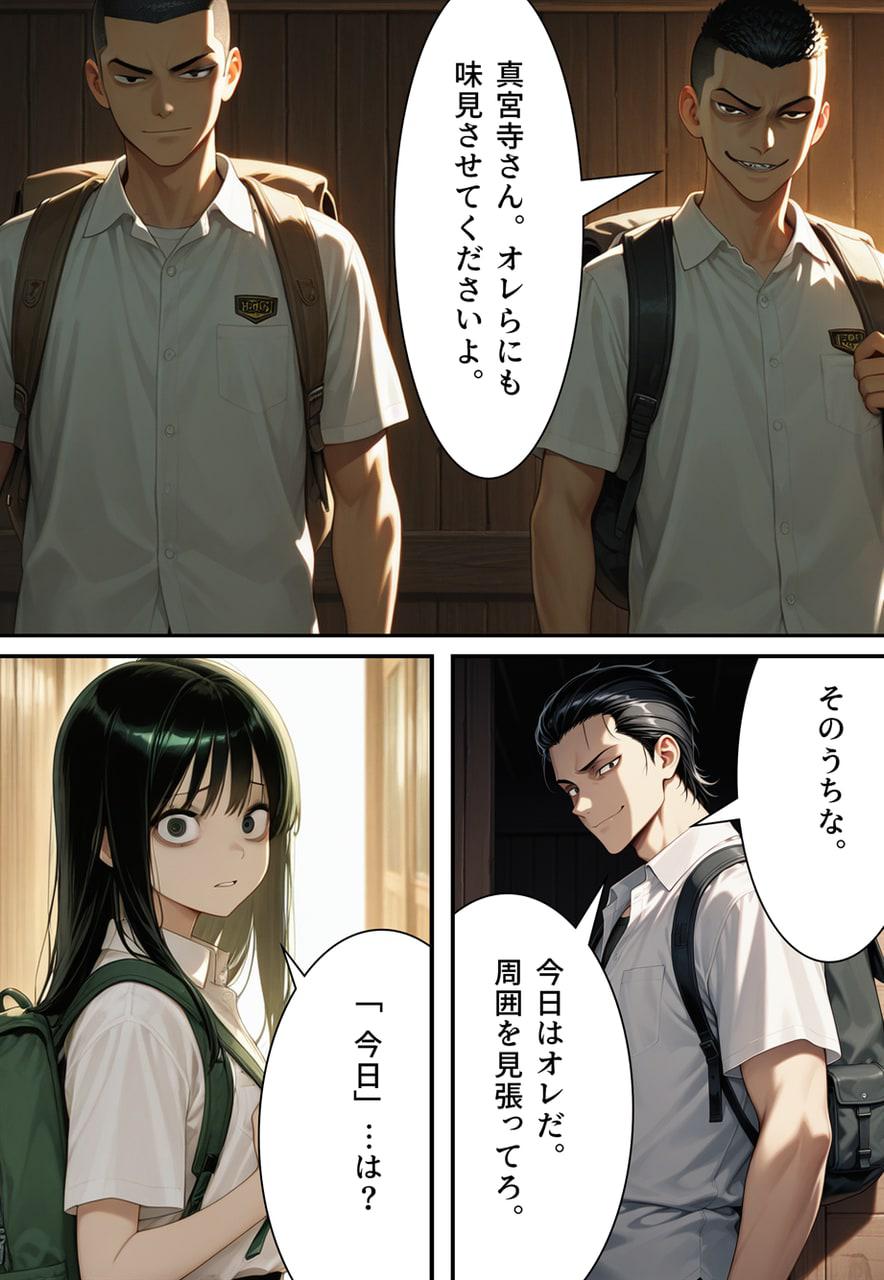 Confused Swan Men forced to wear pointe shoes - Image 71