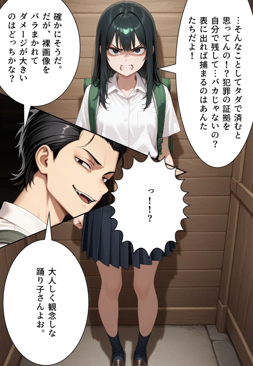 Confused Swan Men forced to wear pointe shoes - Image 73