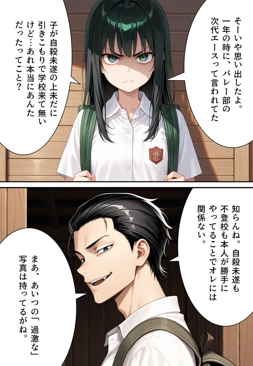 Confused Swan Men forced to wear pointe shoes - Image 75