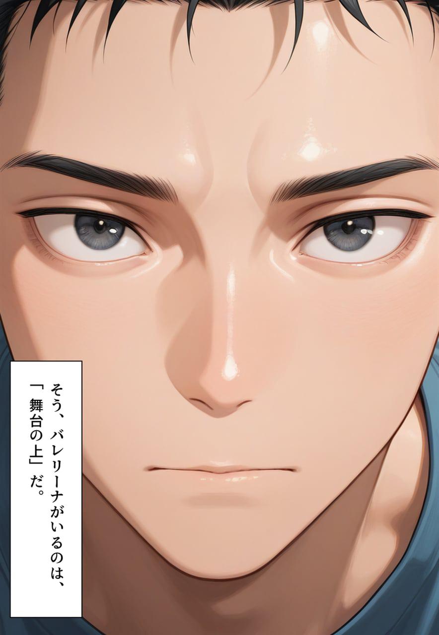 Confused Swan Men forced to wear pointe shoes - Image 9