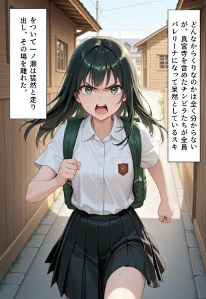 Confused Swan Men forced to wear pointe shoes - Page 114