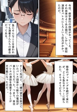 Confused Swan Men forced to wear pointe shoes - Page 120