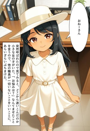 Confused Swan Men forced to wear pointe shoes - Page 121