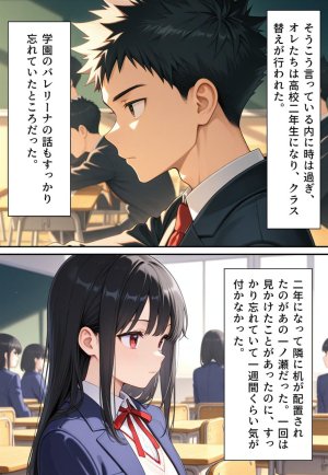 Confused Swan Men forced to wear pointe shoes - Page 13