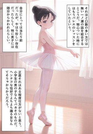 Confused Swan Men forced to wear pointe shoes - Page 15