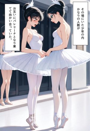 Confused Swan Men forced to wear pointe shoes - Page 156