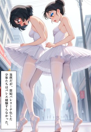 Confused Swan Men forced to wear pointe shoes - Page 159