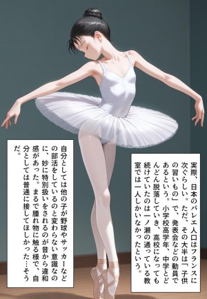 Confused Swan Men forced to wear pointe shoes - Page 16