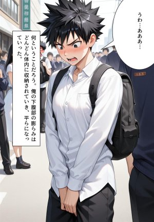 Confused Swan Men forced to wear pointe shoes - Page 165