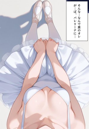 Confused Swan Men forced to wear pointe shoes - Page 176