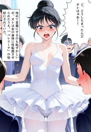 Confused Swan Men forced to wear pointe shoes - Page 181