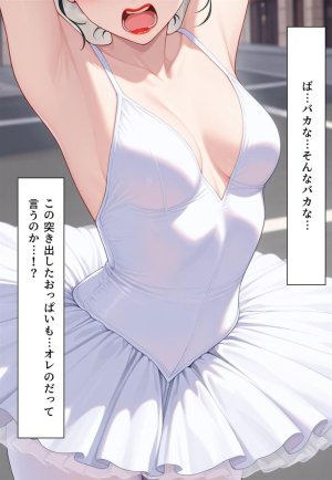 Confused Swan Men forced to wear pointe shoes - Page 183