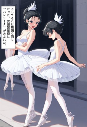 Confused Swan Men forced to wear pointe shoes - Page 189