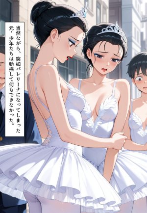 Confused Swan Men forced to wear pointe shoes - Page 192