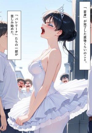 Confused Swan Men forced to wear pointe shoes - Page 195