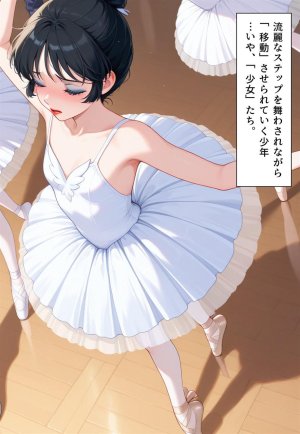 Confused Swan Men forced to wear pointe shoes - Page 200