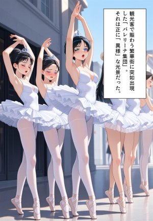 Confused Swan Men forced to wear pointe shoes - Page 202