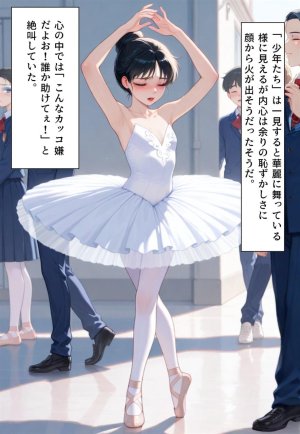 Confused Swan Men forced to wear pointe shoes - Page 205