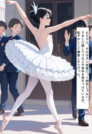 Confused Swan Men forced to wear pointe shoes - Page 206