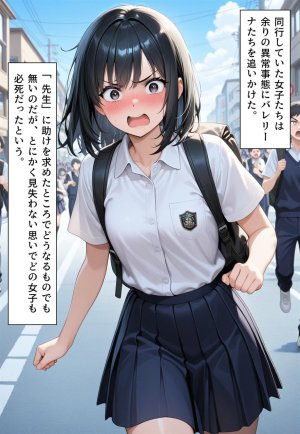 Confused Swan Men forced to wear pointe shoes - Page 208