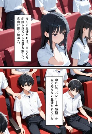 Confused Swan Men forced to wear pointe shoes - Page 214