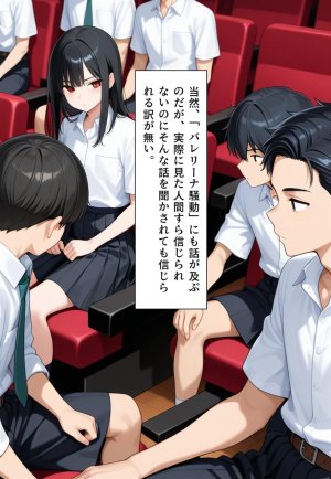 Confused Swan Men forced to wear pointe shoes - Page 215