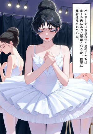 Confused Swan Men forced to wear pointe shoes - Page 219