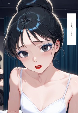 Confused Swan Men forced to wear pointe shoes - Page 223