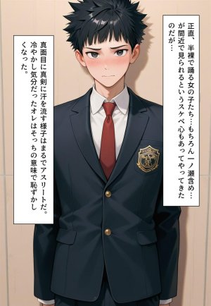 Confused Swan Men forced to wear pointe shoes - Page 23