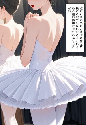 Confused Swan Men forced to wear pointe shoes - Page 230