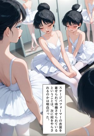 Confused Swan Men forced to wear pointe shoes - Page 236