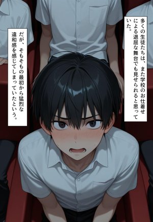 Confused Swan Men forced to wear pointe shoes - Page 245