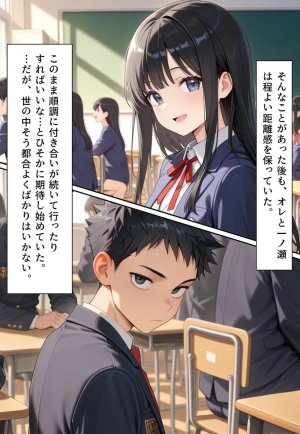 Confused Swan Men forced to wear pointe shoes - Page 25