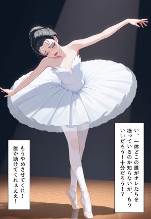 Confused Swan Men forced to wear pointe shoes - Page 254