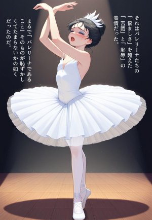 Confused Swan Men forced to wear pointe shoes - Page 256