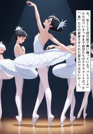 Confused Swan Men forced to wear pointe shoes - Page 258