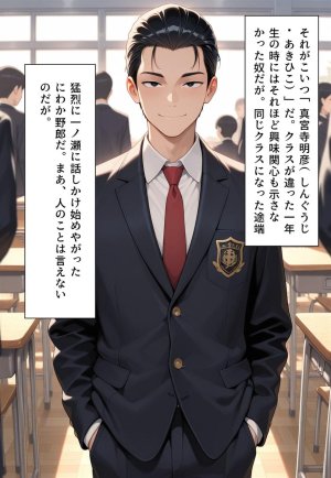 Confused Swan Men forced to wear pointe shoes - Page 26