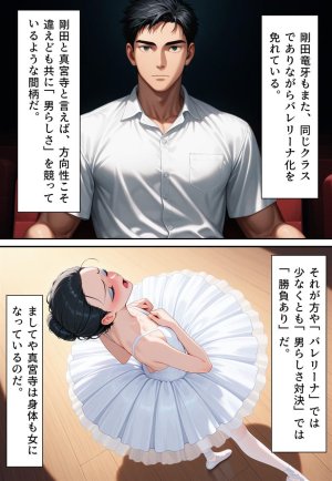 Confused Swan Men forced to wear pointe shoes - Page 261