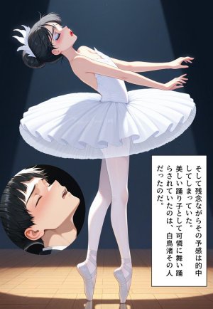 Confused Swan Men forced to wear pointe shoes - Page 266