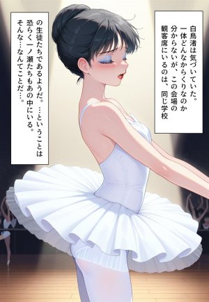 Confused Swan Men forced to wear pointe shoes - Page 268