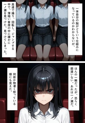 Confused Swan Men forced to wear pointe shoes - Page 269