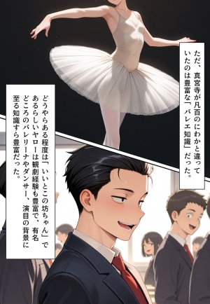 Confused Swan Men forced to wear pointe shoes - Page 27