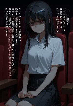 Confused Swan Men forced to wear pointe shoes - Page 272