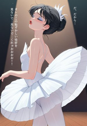 Confused Swan Men forced to wear pointe shoes - Page 273