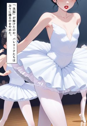 Confused Swan Men forced to wear pointe shoes - Page 276