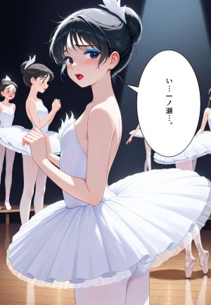 Confused Swan Men forced to wear pointe shoes - Page 279