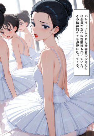 Confused Swan Men forced to wear pointe shoes - Page 283